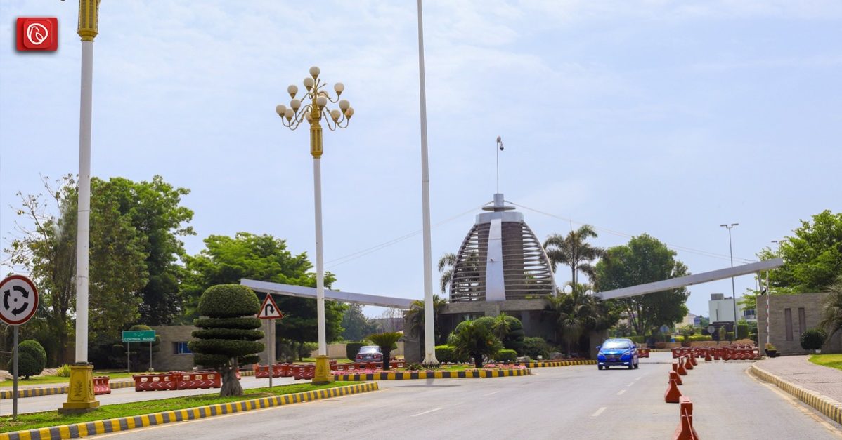 Citi Housing Sialkot — Main Gate